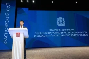 Губернатор обозначил основные направления дальнейшей деятельности правительства региона.