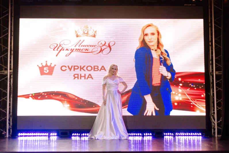 Награждение победительниц конкурса «Миссис Иркутск 38».