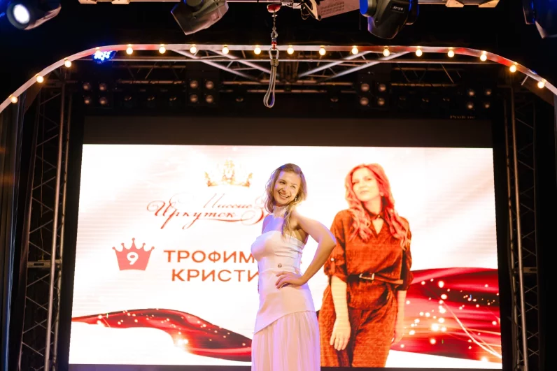 Награждение победительниц конкурса «Миссис Иркутск 38».