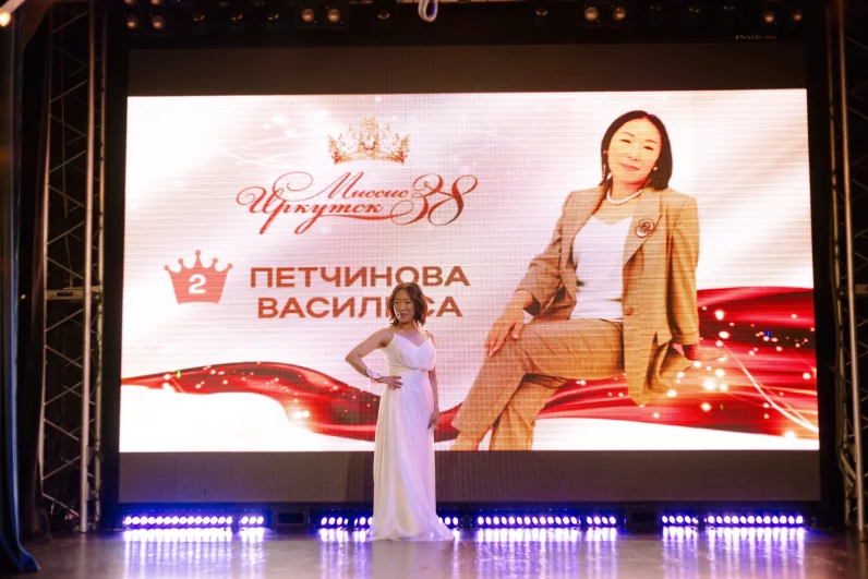 Награждение победительниц конкурса «Миссис Иркутск 38».