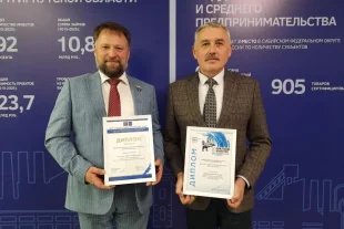 Агрохолдинг удостоился диплома I степени в номинации «Продовольственные товары» и диплома победителя регионального конкурса «Иркутское качество».
