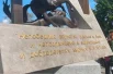 С обратной стороны памятного знака размещена цитата полководца Михаила Кутузова.
