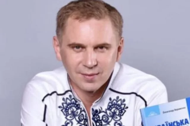Александр Авраменко. 