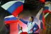 А также развернули многометровый триколор.