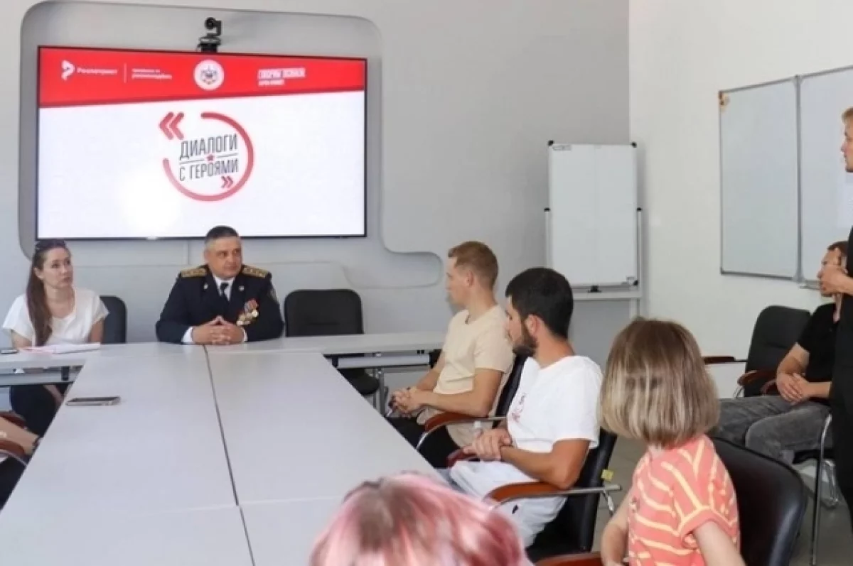 В Адыгее филиал фонда «Защитники Отечества» провел урок мужества В Адыгее филиал фонда «Защитники Отечества» провел урок мужества
