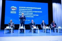 Евгений Солнцев выдвинут кандидатом на пост главы Оренбуржья