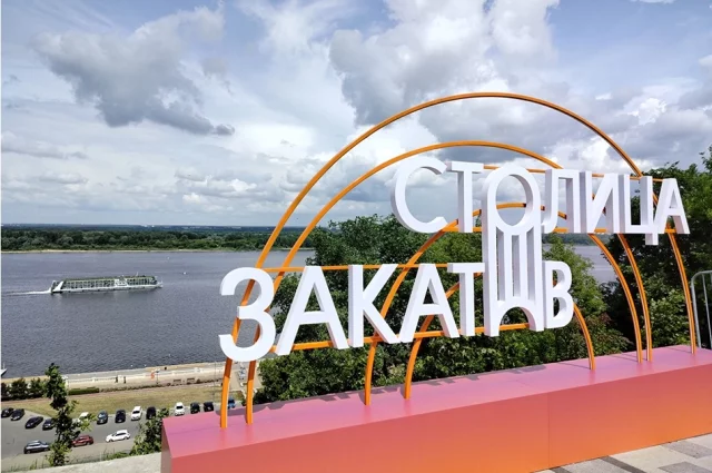Волжские просторы в Александровском саду прекрасны, но, как выяснилось, не безопасны.