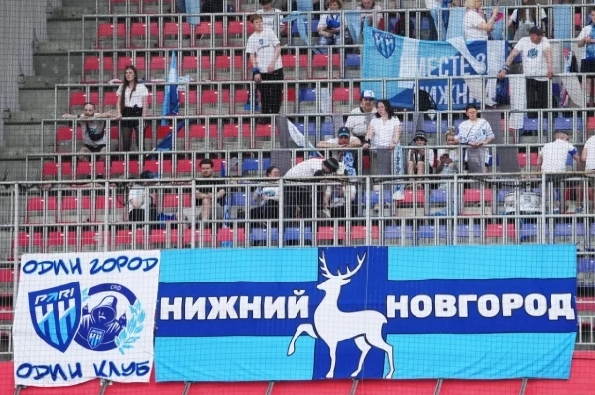 Футбольный клуб «Пари Нижний Новгород» останется в РПЛ