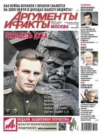 Цитадель духа