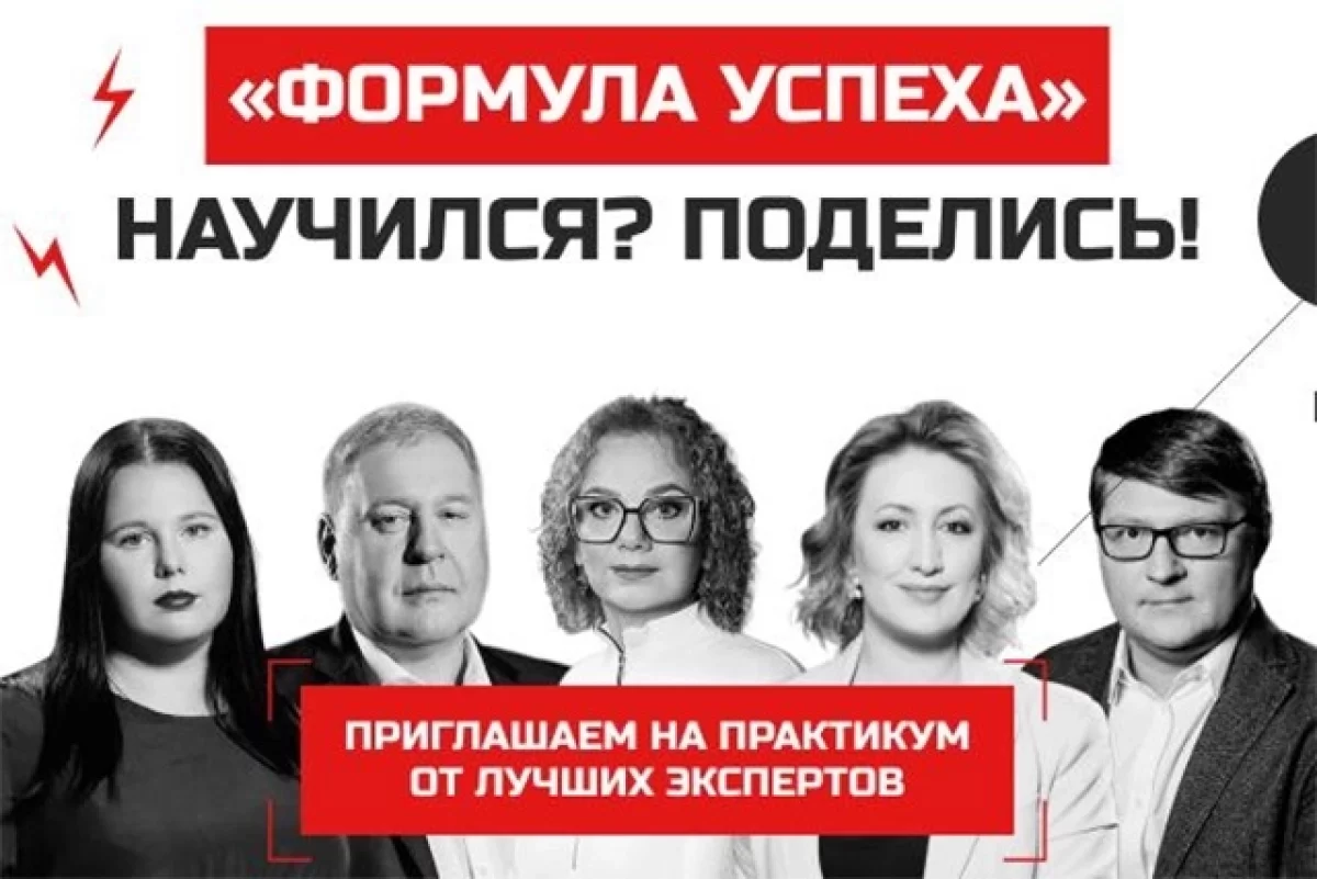 PR для добра. Эксперты обсудят работу НКО в качестве лидеров социзменений0