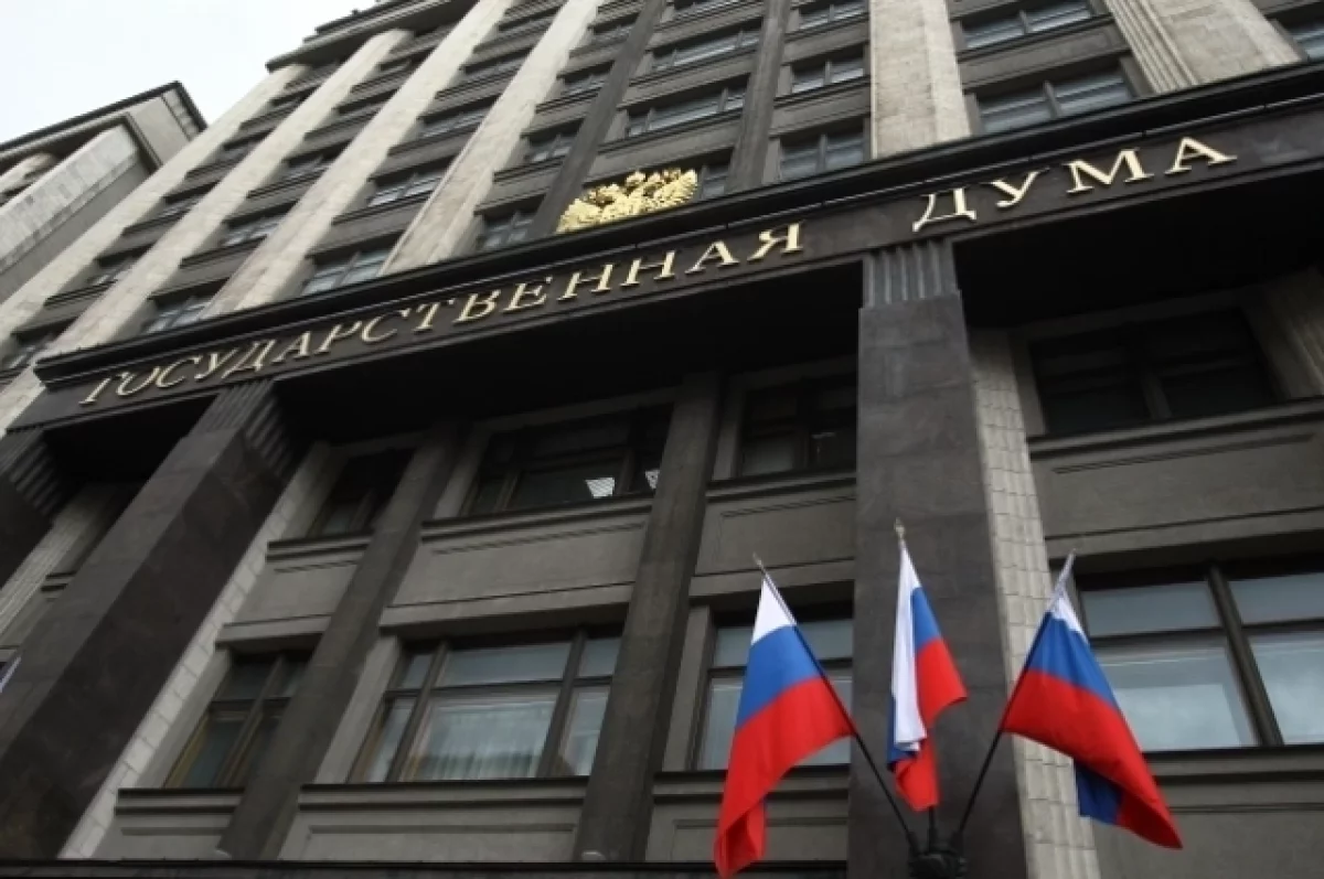 ГД приняла закон о переносе крайнего срока оплаты услуг ЖКХ на 15-е число