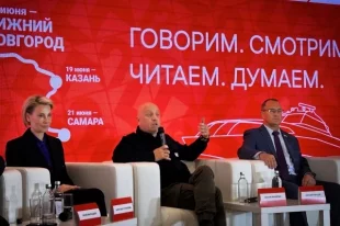 «Культурный десант 45/25» в Нижнем Новгороде