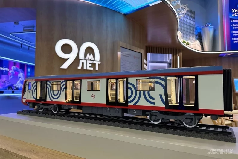 Форум ПМЭФ 2025 в Санкт-Перербурге. Стенд московского метрополитена.