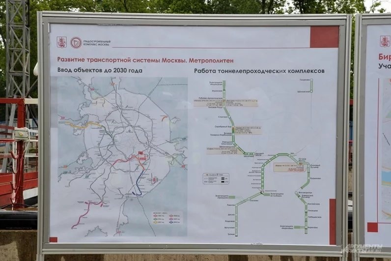 Всего на линии будет 10 станций, между которыми протянется 22 километра тоннелей.