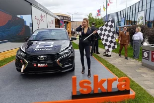 Презентация Lada Iskra Sport