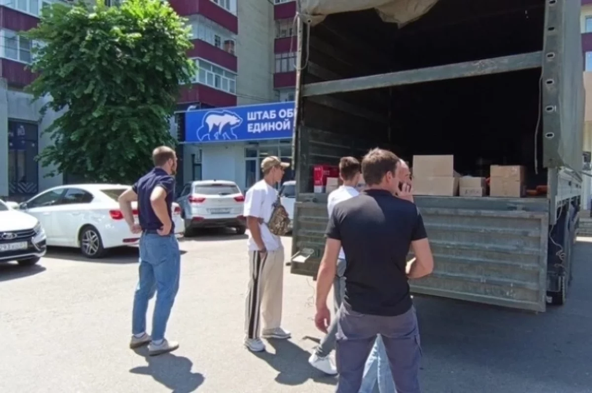 Очередная партия гуманитарного груза отправлена из Адыгеи в зону СВО Очередная партия гуманитарного груза отправлена из Адыгеи в зону СВО