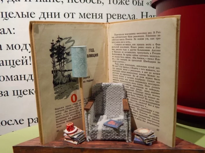 Ксения Никулина разыгрывает эту миниатюру среди посетителей выставки. Для того, чтобы участвовать в розыгрыше, нужно сфотографироваться с ней и прислать эту фотографию художнице в социальной сети.