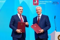 Документ подразумевает взаимодействие в разных сферах. 