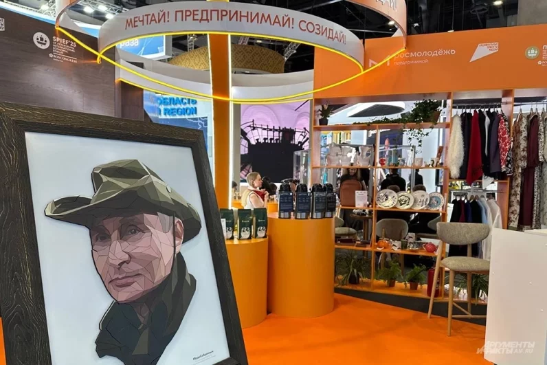 Форум ПМЭФ 2025 в Санкт-Петербурге.