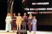 Победителем в номинации «За внедрение нового метода лечения» стал Владислав Жиганов.