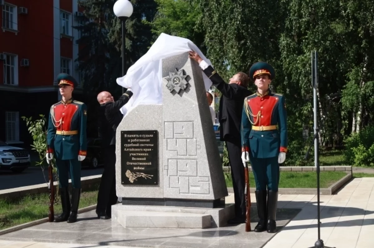 Новый памятный знак судьям-участникам войны открыли в Барнауле