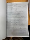 Копия протокола с допроса С.А. Кривашеева.