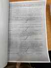 Копия протокола с допроса С.А. Кривашеева.