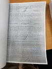 Копия протокола с допроса С.А. Кривашеева.
