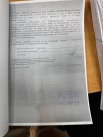 Копия протокола с допроса Е.Е. Сулеймановой.