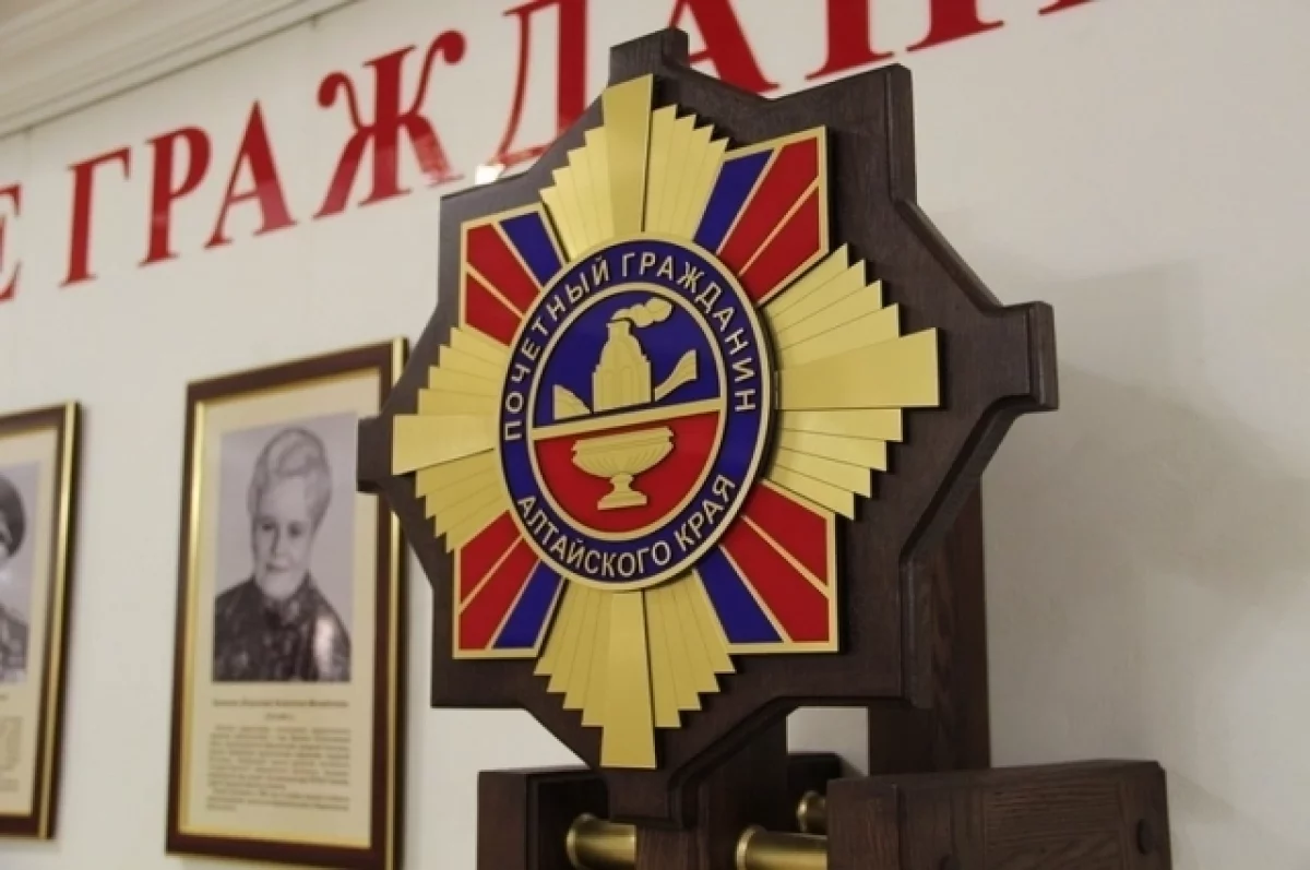 Двух ветеранов ВОВ удостоили звания «Почётный житель Алтайского края»