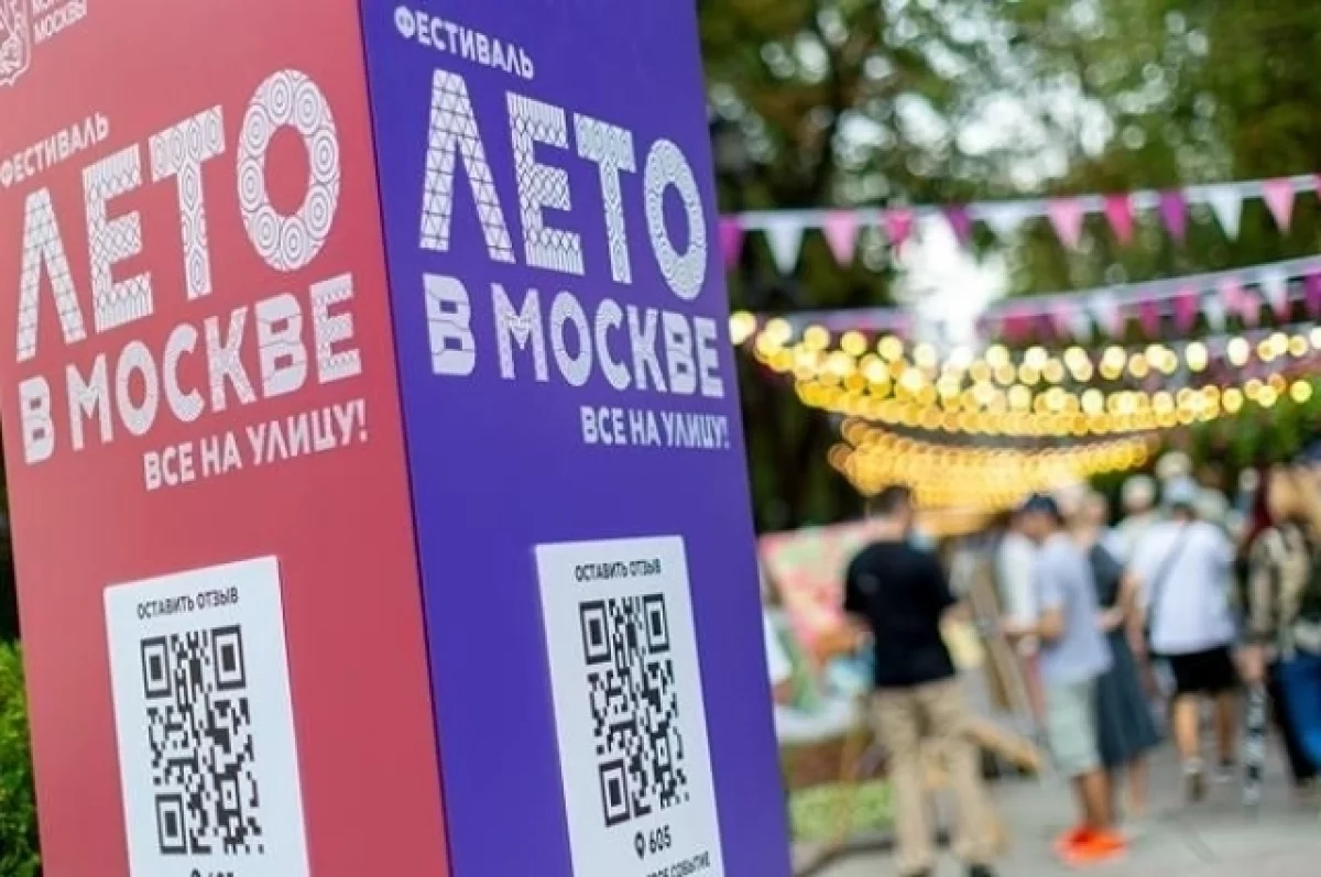 Предприниматели помогают участникам СВО на площадках «Лета в Москве»