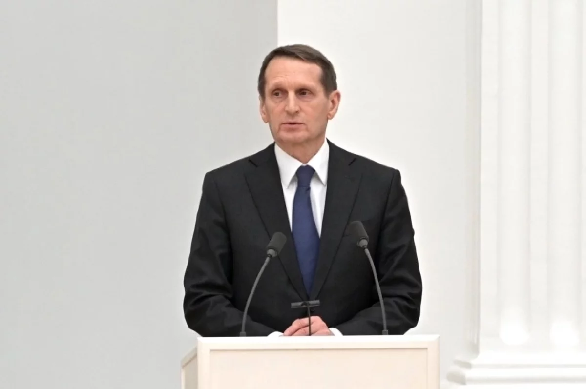 Нарышкин: РФ будет противостоять попыткам ЕС мешать переговорам с Украиной