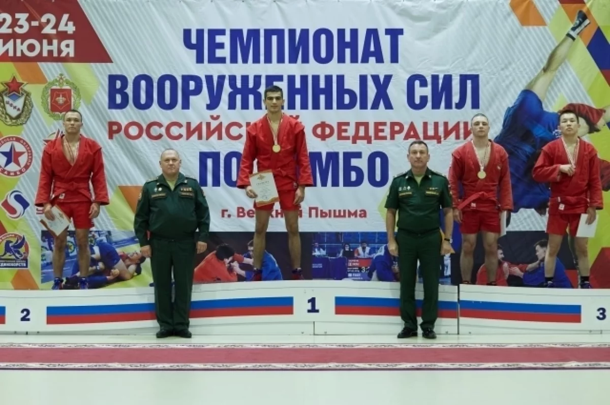 Спортсмен из Адыгеи завоевал золото на чемпионате Вооруженных сил по самбо Спортсмен из Адыгеи завоевал золото на чемпионате Вооруженных сил по самбо