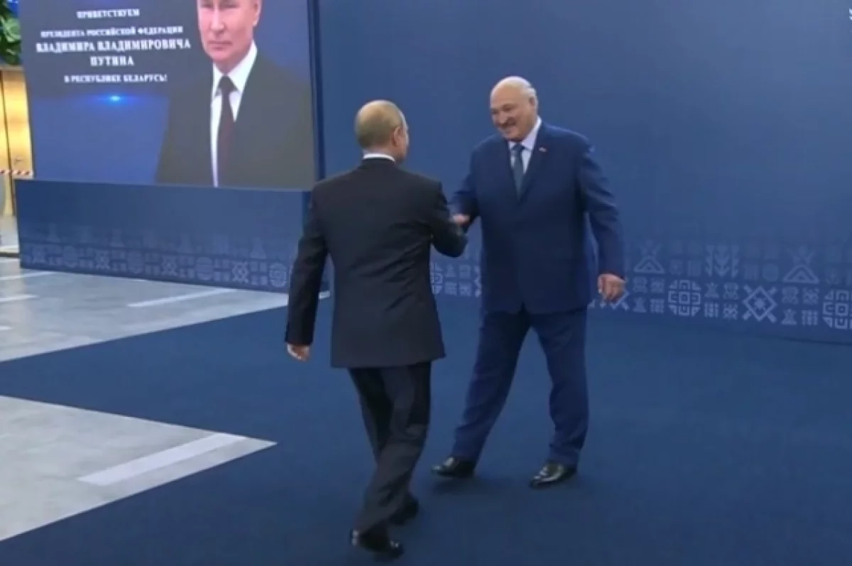 Лукашенко лично встретил Путина на площадке форума ЕАЭС