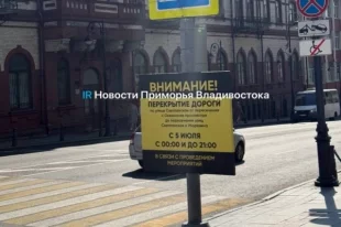 Ограничения в связи с проводящими мероприятиями будет действовать 5 июля с 00:00 до 21:00