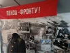 Экспозиция называется «Пенза — фронту», в ней рассказывается о наших земляках, что трудились в тылу.
