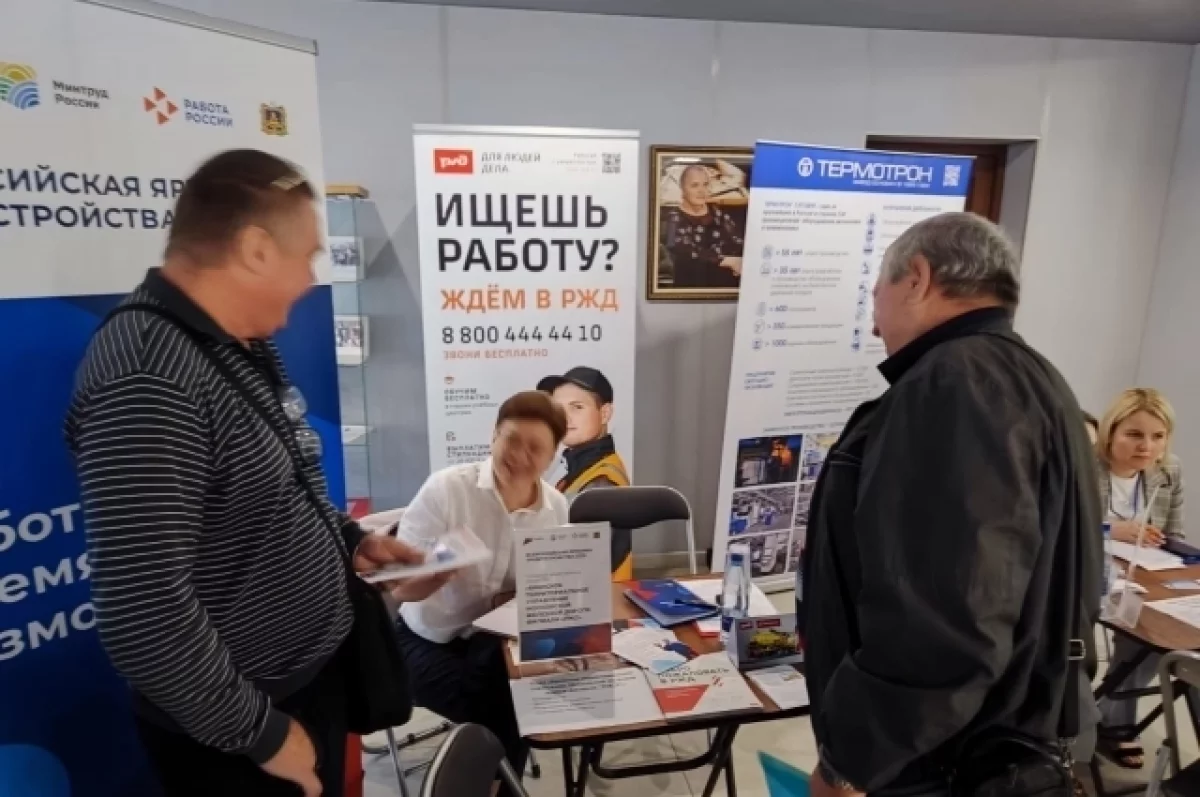 Более 100 вакансий предложили брянские железнодорожники на ярмарке
