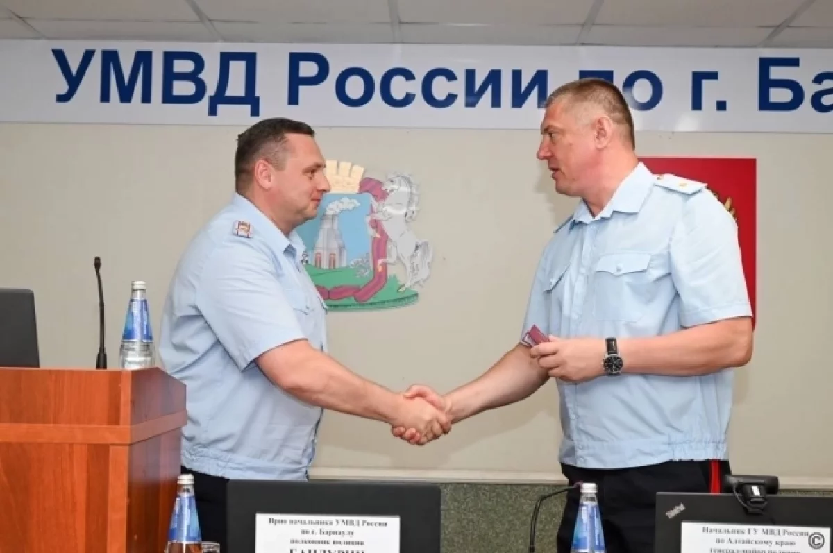 Назначен новый руководитель барнаульского УМВД