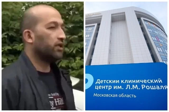 Отец ребенка Мохаммад Шахим.