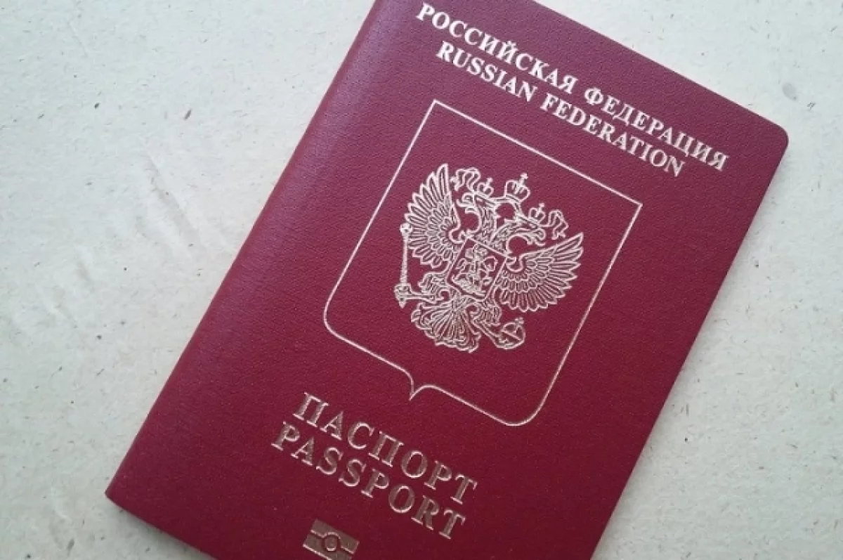 МИД РФ: в Латвии и Литве больше не признают пятилетние российские загранпаспорта