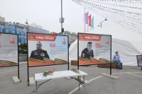 Приморцы несут цветы к портрету Героя России Михаила Гудкова.