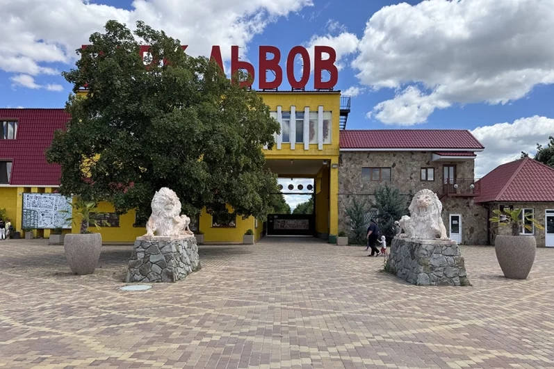 Вход в парк охраняют скульптуры львов.
