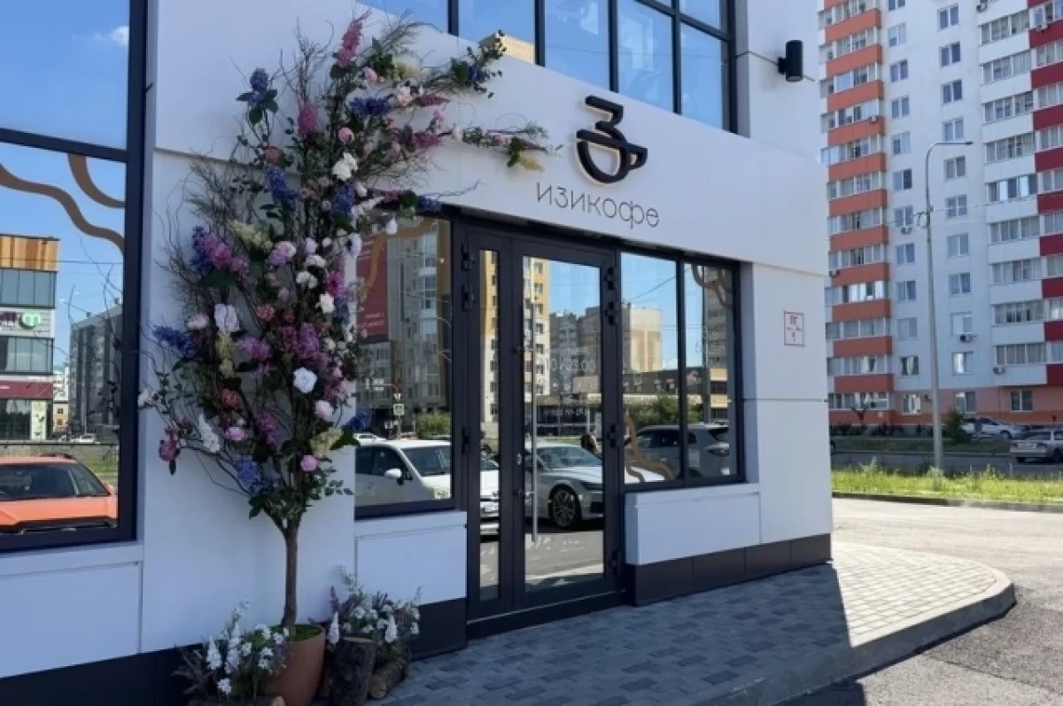 Открытие новой кофейни Изикофе на Сиреневой, 31