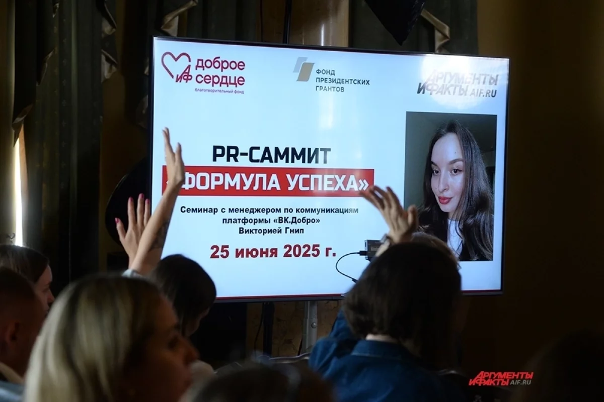Прозрачность, искренность и визуал. Советы от эксперта ВК для НКО