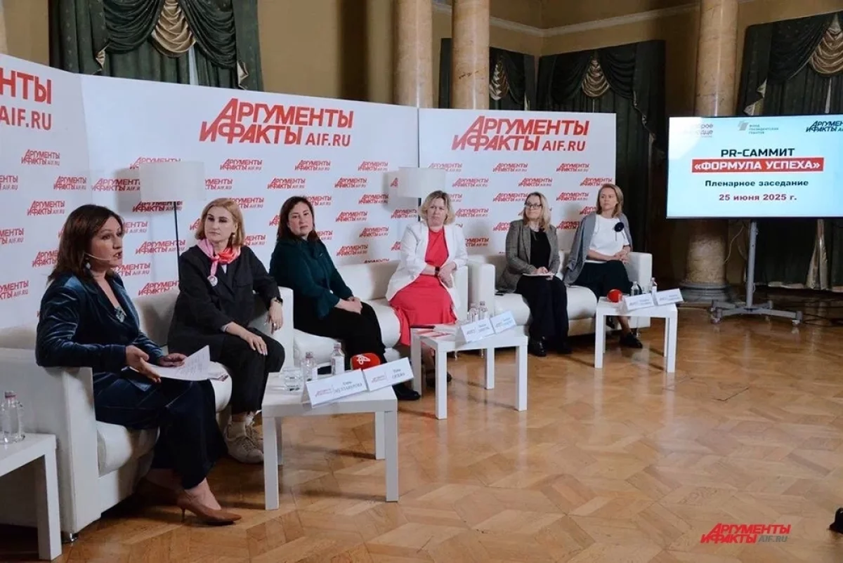 Успех по формуле. «АиФ» обучает лидеров НКО правилам общения с аудиторией