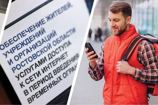 Жители научились жить в новой виртуальной реальности – наступила стадия принятия ситуации.