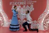 Счастье, любовь и радость заполняли пространства выставочного центра.