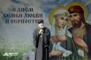Митрополит Аристарх поздравил жителей города.