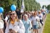Кемеровчане собрались на торжественное шествие по главным улицам города.