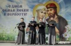 На площадке парка для гостей прошёл концерт. 